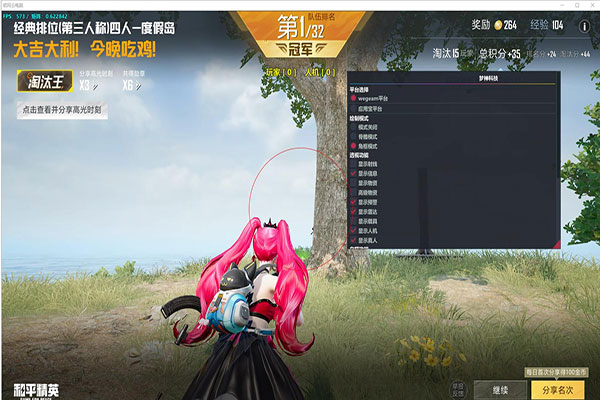 CF喷漆跟踪辅助透视自瞄效果